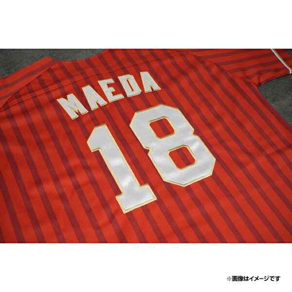 楽天市場】【受注生産】セカンドユニフォーム【ビジター】│#1宗山 塁