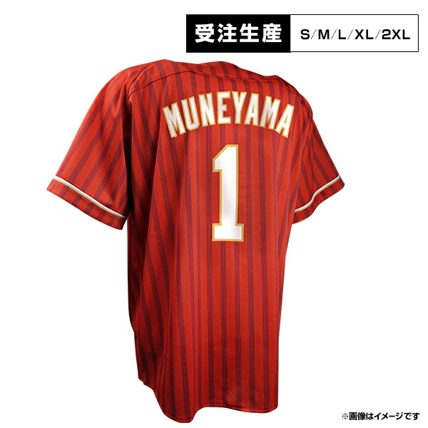 楽天イーグルス 宗山塁 ユニフォーム 沖縄 スプリングキャンプ 限定 楽天イーグルス 宗山塁 ユニフォーム 沖縄 スプリング キャンプ 限定 L