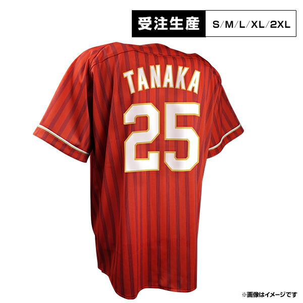 楽天イーグルス 田中和基 ユニフォーム ＋ ハンガー 楽天市場】 ○選手別アイテム > 外野手 > #25田中 和基 : 楽天