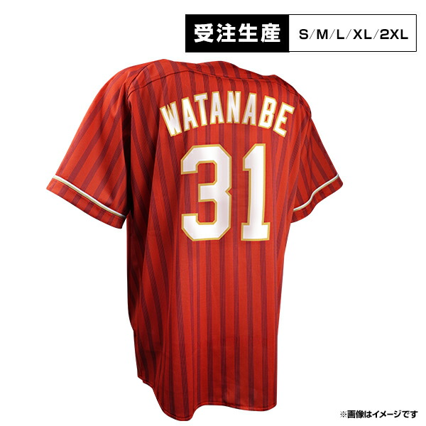 楽天イーグルス 渡辺翔太 直筆サイン入り ユニフォーム 楽天イーグルス 渡辺翔太 直筆サイン入り ユニフォーム 刺繍ユニ