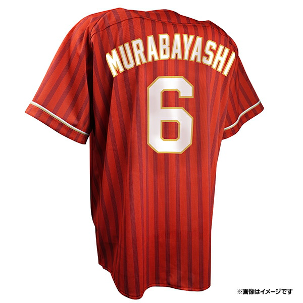 楽天イーグルス 村林一輝 伊藤裕季也 フォトユニフォーム 楽天市場】ユニフォームステッカー［ホーム］│#39伊藤裕季也《楽天