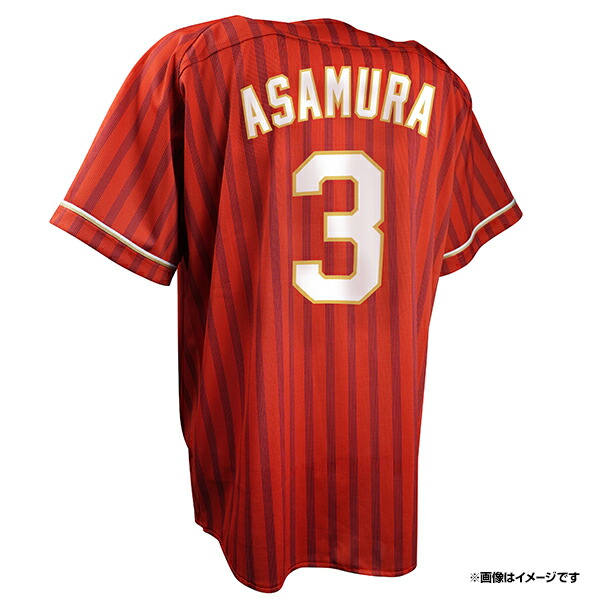 楽天【☆浅村栄斗☆】ユニフォーム・NEW ERAキャップ・バンバン等5点セット 浅村栄斗選手の楽天ビジターユニフォームへ – お客様の声 – 刺繍専門店