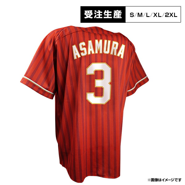 2025 楽天 ファンクラブ限定浅村栄斗 ユニフォーム #3 L 直筆サイン 2025 楽天 ファンクラブ限定浅村栄斗 ユニフォーム #3 L 直筆サイン