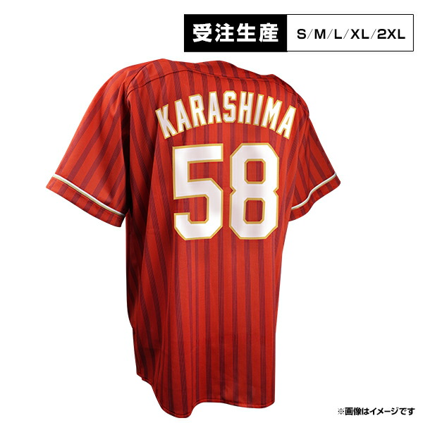 ま*)様 楽天イーグルス 辛島航 プロモデルユニフォーム 実使用 楽天市場】ファーストユニフォーム【ホーム】│#58辛島 航［サイズ：M