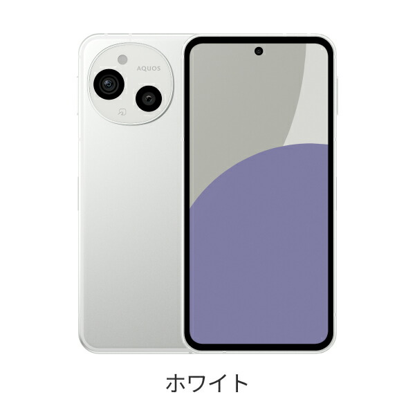 楽天市場】SHARP AQUOS sense9 端末本体のみ(機種変更はこちら