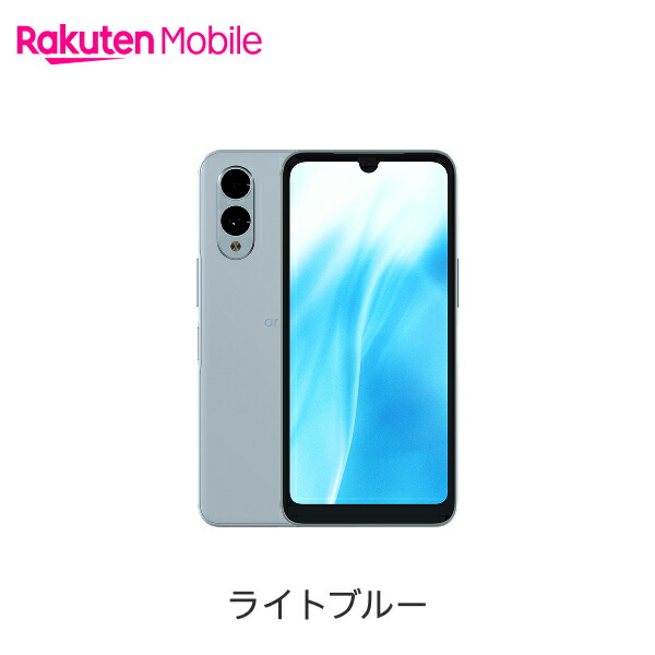 楽天市場】FCNT arrows We2 端末本体のみ(機種変更はこちら) エフシー