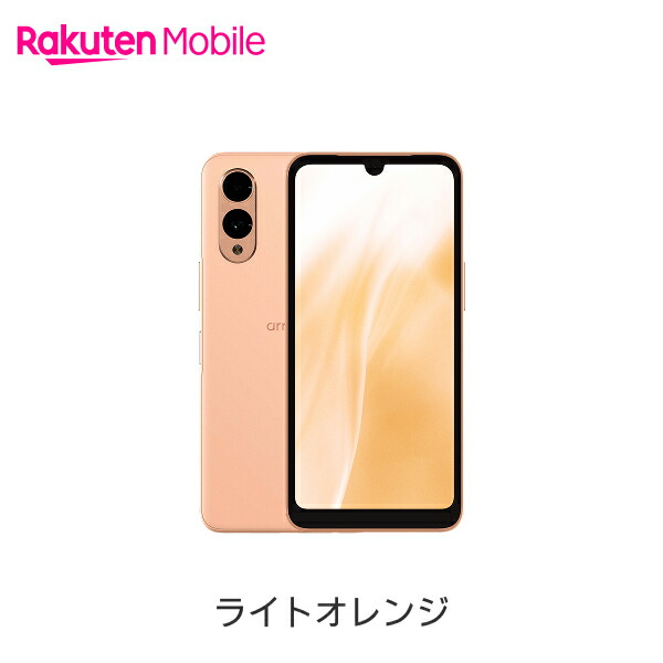 楽天市場】FCNT arrows We2 端末本体のみ(機種変更はこちら) エフシー