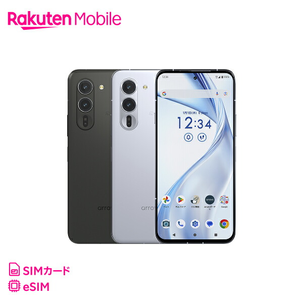 楽天市場】FCNT arrows Alpha 回線セット(Rakuten最強プラン申し込み