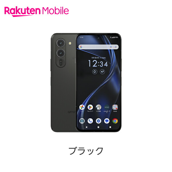 楽天市場】FCNT arrows Alpha 端末本体のみ(機種変更はこちら