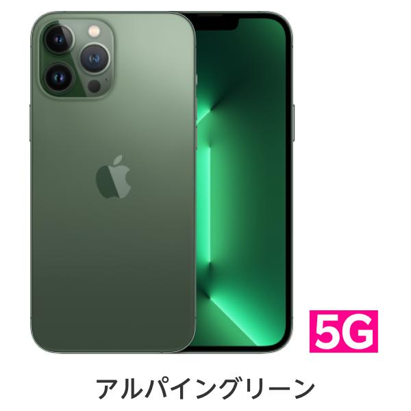 楽天市場】【訳あり品（外装不良）】iPhone 13 Pro Max 回線セット