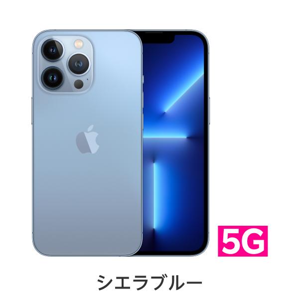楽天市場】【訳あり品（外装不良）】iPhone 13 Pro simフリー 端末本体
