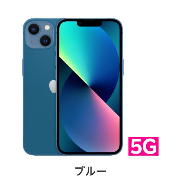 楽天市場】【訳あり品（外装不良）】iPhone 13 simフリー 端末本体のみ