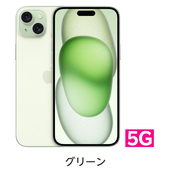 iphone15 simフリー 新品」の人気商品一覧 | 安い商品を通販サイトから