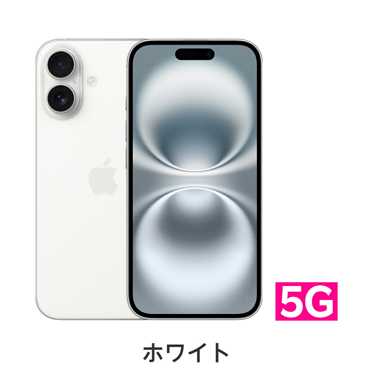 楽天市場】iPhone 16 simフリー 端末本体のみ（機種変更はこちら