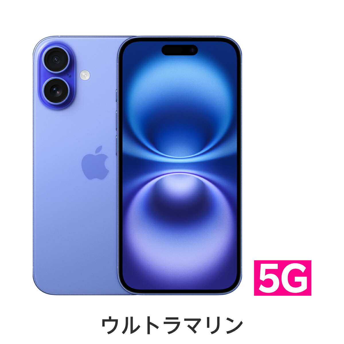 楽天市場】iPhone 16 回線セット（Rakuten最強プラン申し込み） SIM