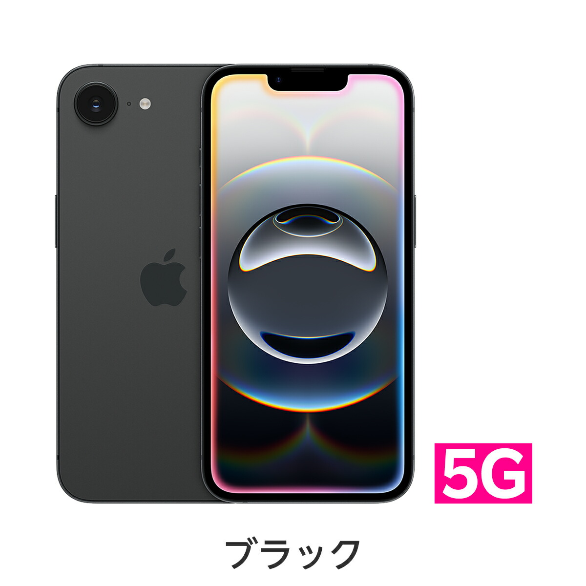 スマートフォン iphone16e simフリー」の人気商品一覧 | 安い商品を