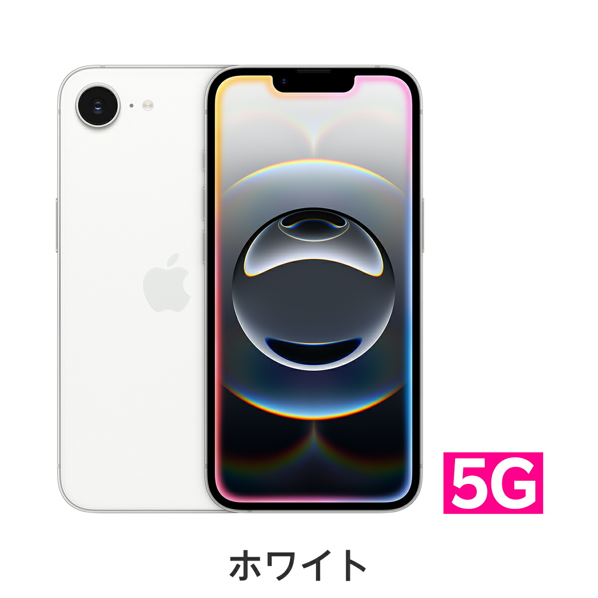 スマートフォン iphone16e simフリー」の人気商品一覧 | 安い商品を