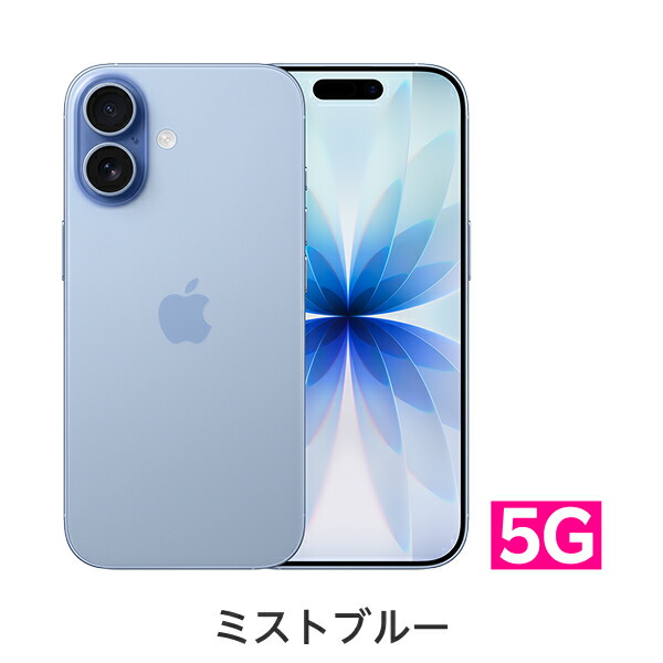 楽天市場】iPhone 17 端末本体のみ(機種変更はこちら) SIMフリー 新品