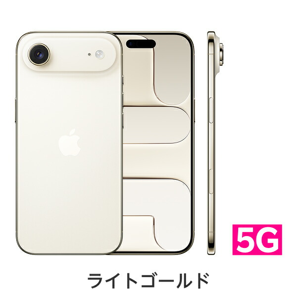 楽天市場】iPhone Air 回線セット(Rakuten最強プラン申し込み) SIM