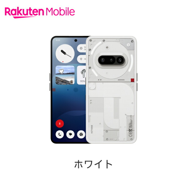 楽天市場】Nothing Phone (3a) 端末本体のみ(機種変更はこちら