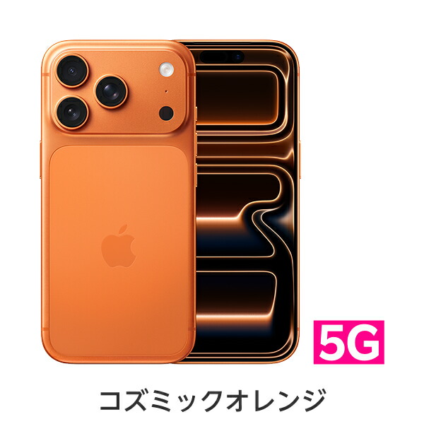 楽天市場】iphone 7 simフリー 新品（スマートフォン本体