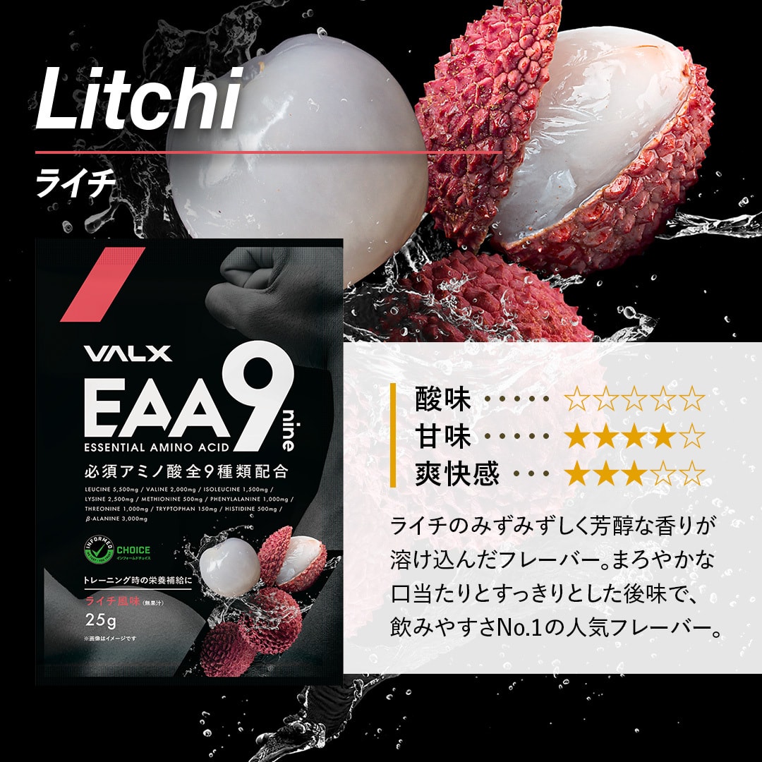 楽天24エクスプレス｜プロテイン トライアルセット VALX バルクス WPC