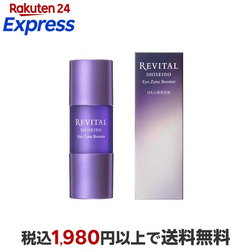 楽天24エクスプレス｜リバイタル アイゾーンブースター 15ml