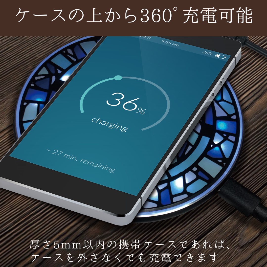 楽天市場】光るワイヤレス充電器 RAKUSE ( ラクセ ) 光るワイヤレス
