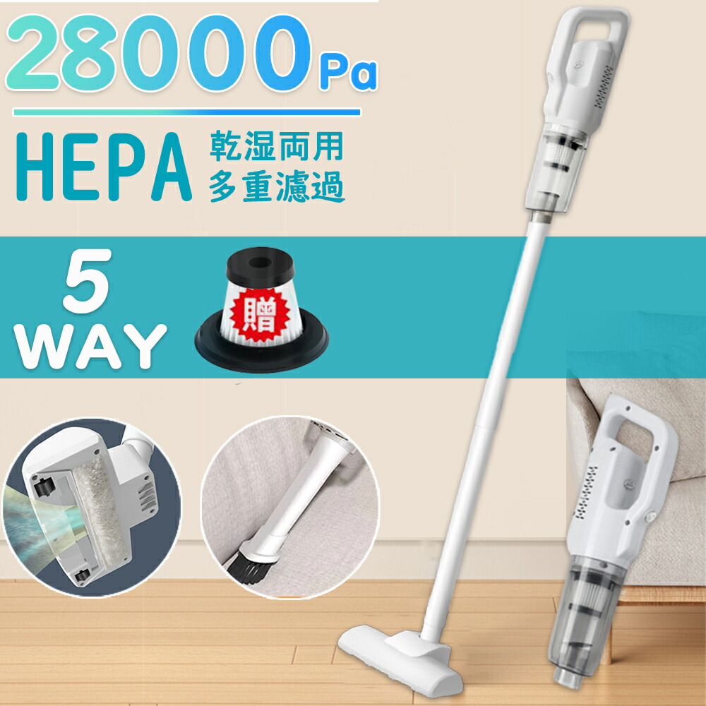 楽天市場】【楽天スーパーSALE 半額！】掃除機 コードレス 軽い 0.4kg