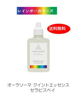 楽天市場】＼ポイント2倍／ 消毒サポート 送料無料 オーラソーマ