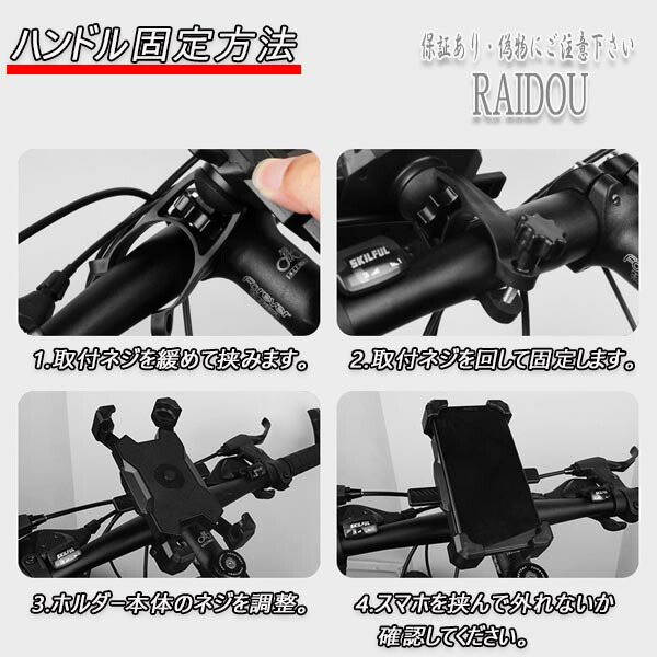 楽天市場】トリッカー スマホホルダー 携帯 ホルダー ハンドル・ミラー