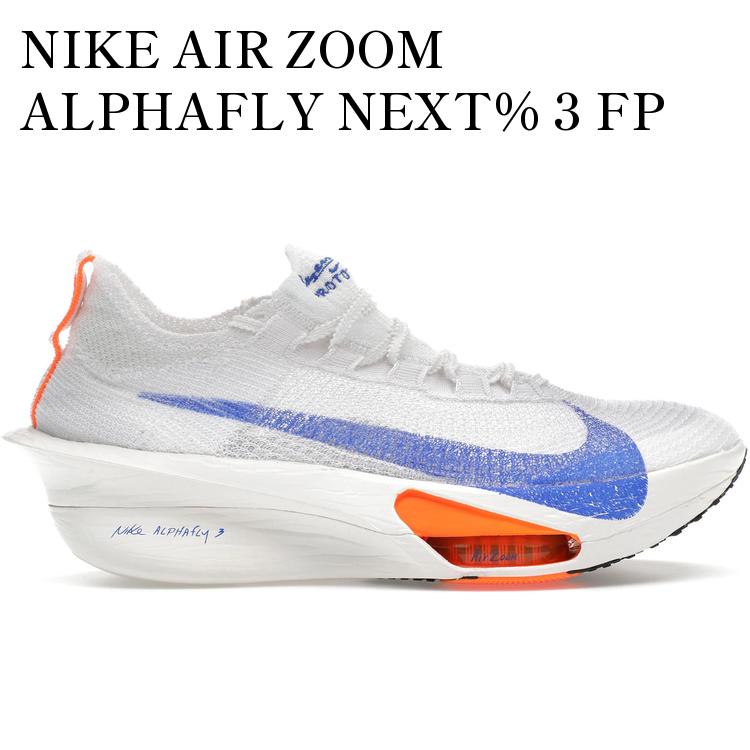 楽天市場】nike air zoom alphafly nextの通販