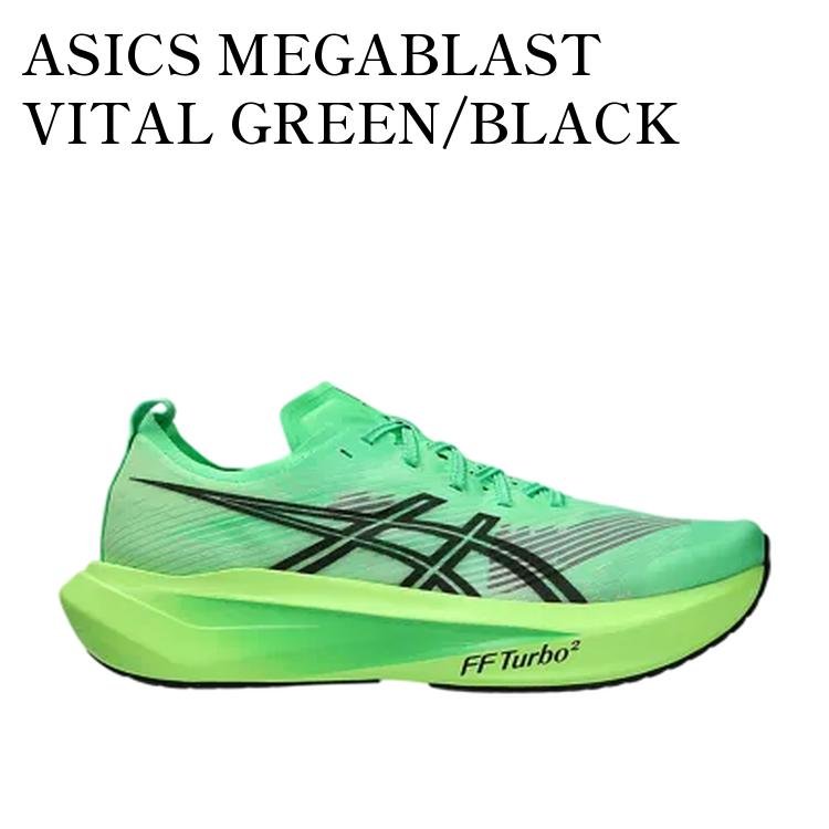 楽天市場】asics megablastの通販