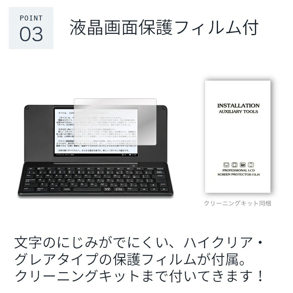 楽天市場】15% OFF 3/11 01:59まで/LOE(ロエ) ポメラ DM250 / DM200