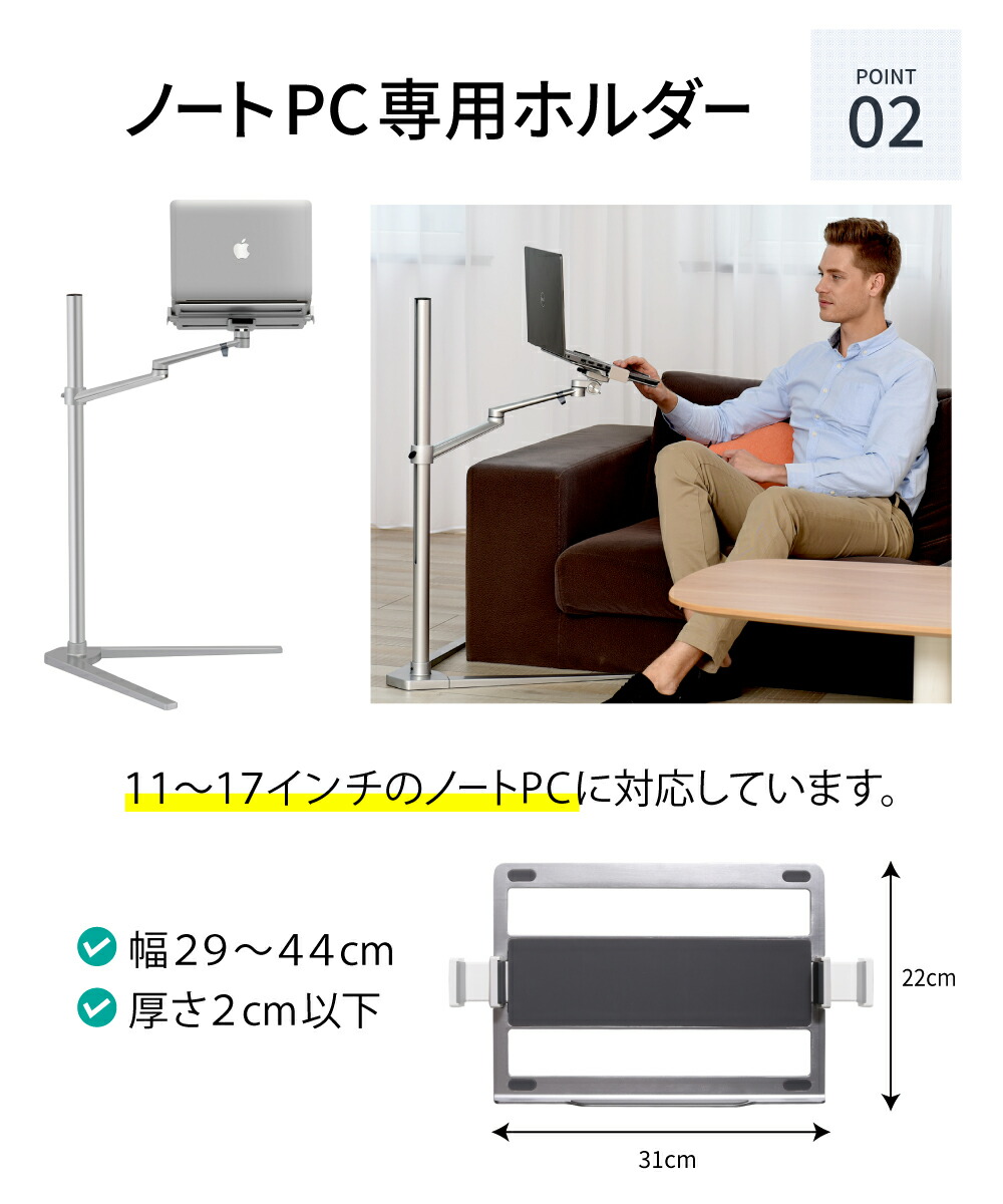 楽天市場】20% OFF 3/11 01:59まで/LOE(ロエ) ノートパソコン 自立型