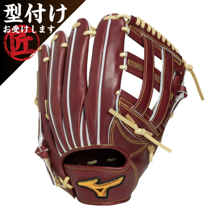 楽天市場】ミズノプロ プラムブラウンの通販