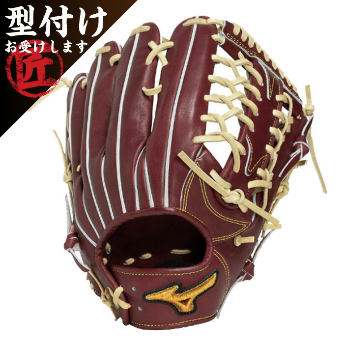 楽天市場】ミズノプロ プラムブラウンの通販