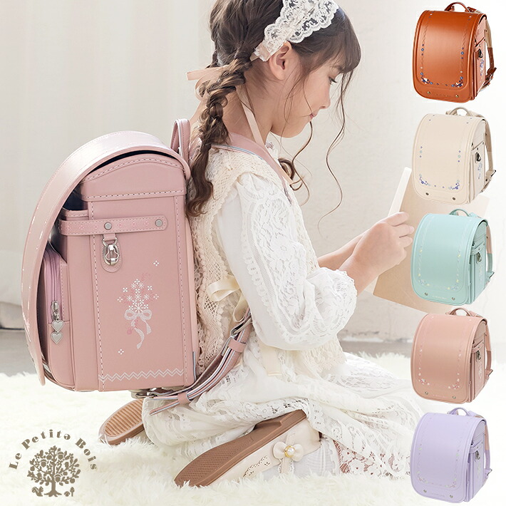 楽天市場】ル・プチボア キューブ型 2027 ランドセル A4フラット対応