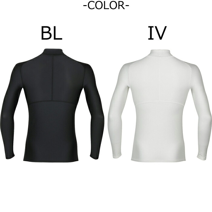 楽天市場】ワコール Wacoal CW-X CWX セカンドボディ2.0 メンズ SECOND