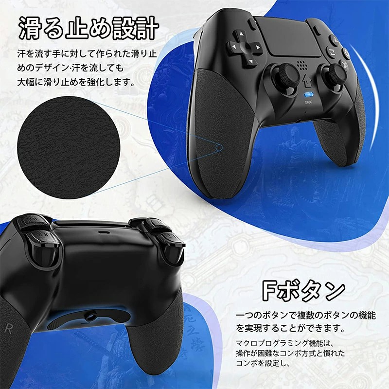 楽天市場】PS4用 コントローラー 無線 プレステ4用 ワイヤレス マクロ