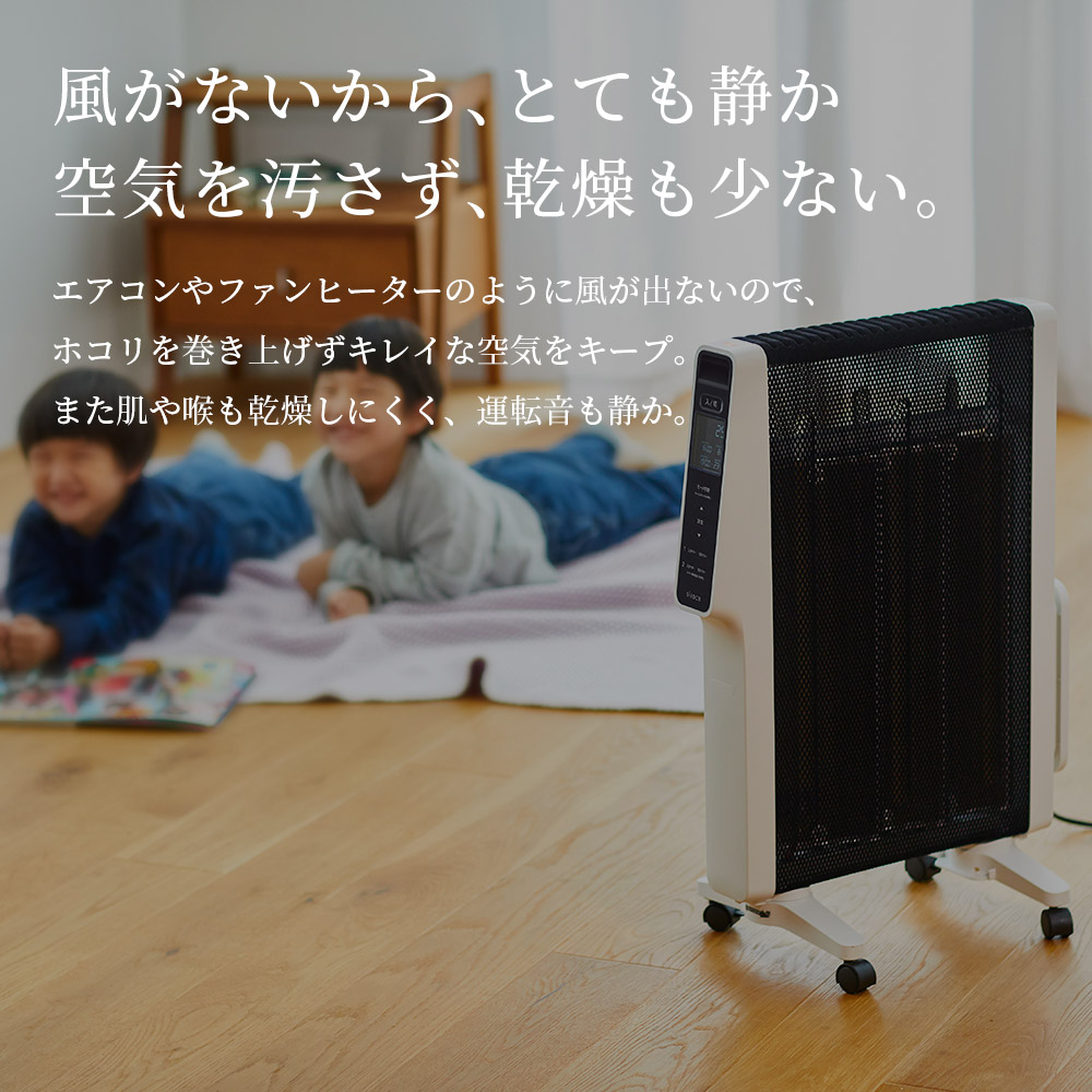 楽天市場】シロカ siroca 遠赤軽量ヒーター かるポカ パネルヒーター