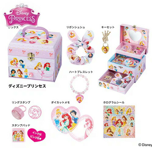 楽天市場】EM【Disney プリンセス ひみつのラブリー ボックス
