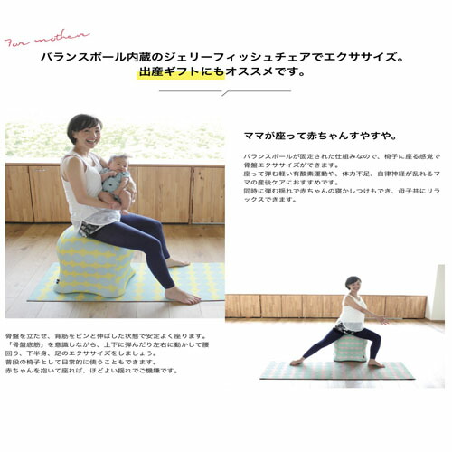 楽天市場】送料無料!!【JELLYFISH CHAIR ジェリーフィッシュ チェア