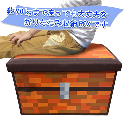 楽天市場】【座れる ドット 柄 ふた付 収納 BOX 耐荷重 70kg】ボックス