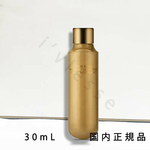 楽天市場】ラプレリー ピュア ラディアンス コンセントレート（美容