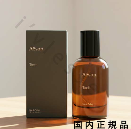 楽天市場】aesop 香水 カーストの通販