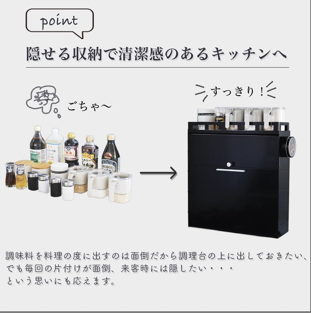 楽天市場】隠せる調味料ラック 前が開く フラップ式 キッチンラック