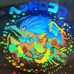 楽天市場】[未開封] ヘッドロココ ホロセレクション 30th