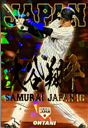 楽天市場】侍 プロ野球チップスの通販