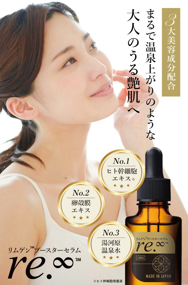 楽天市場】＼スーパーSALE限定5日18時〜50%off・数量限定／ 美容液